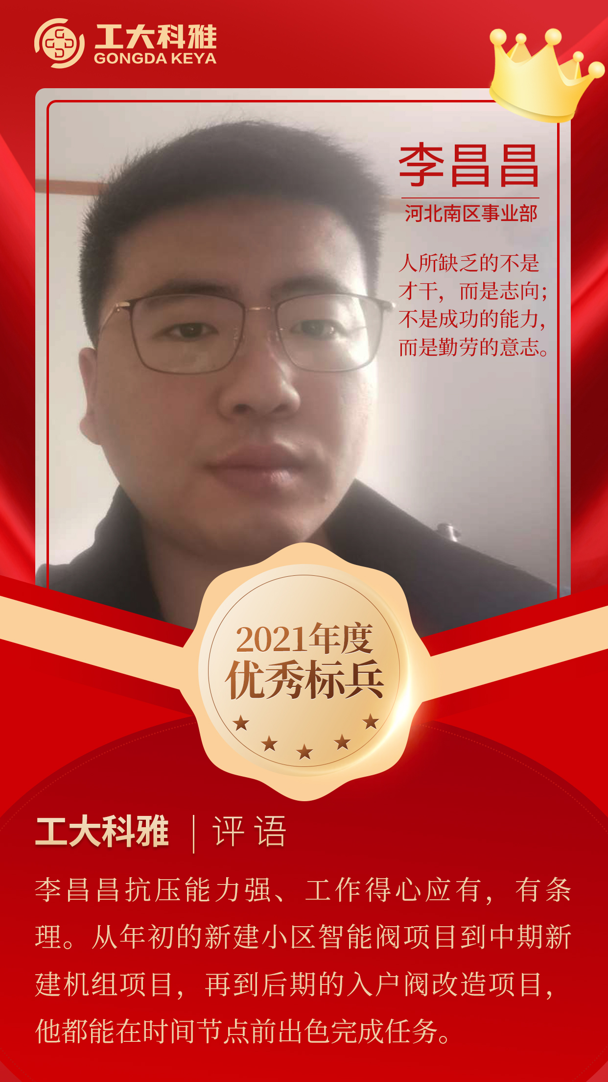 حpick2021Աһ(ͼ1)