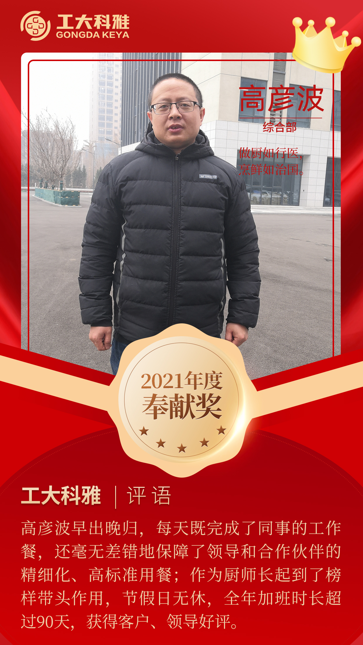 حpick2021Աһ(ͼ19)