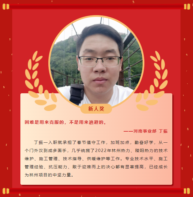 ģحֵ¼2022񵥣(ͼ4)